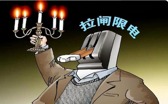 電荒幕后：拉閘限電與能耗雙控?zé)o關(guān)，我國(guó)電力結(jié)構(gòu)出了大問題